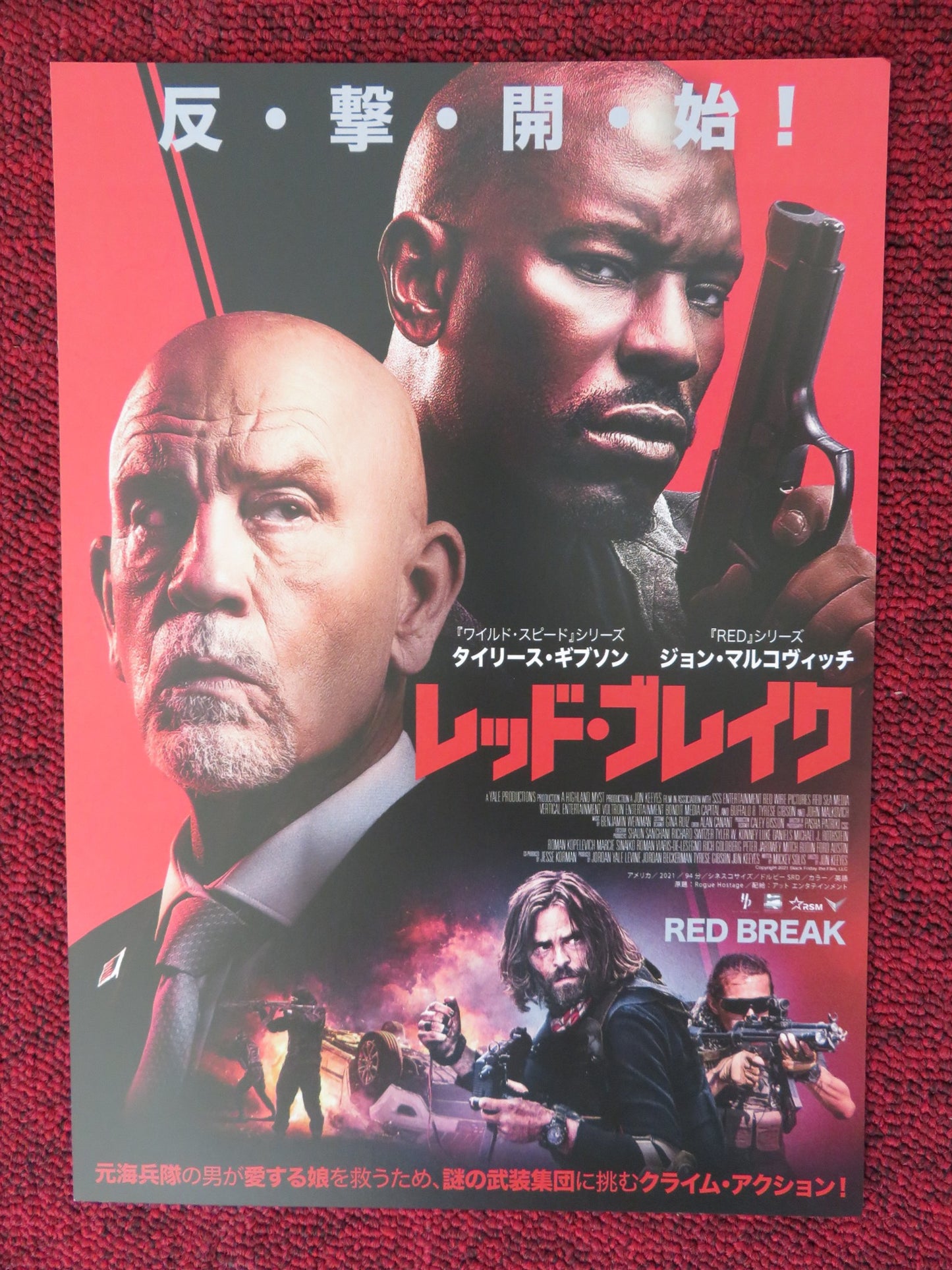 ROGUE HOSTAGE JAPANESE CHIRASHI (B5) POSTER TYRESE GIBSON JOHN MALKOVICH 2021