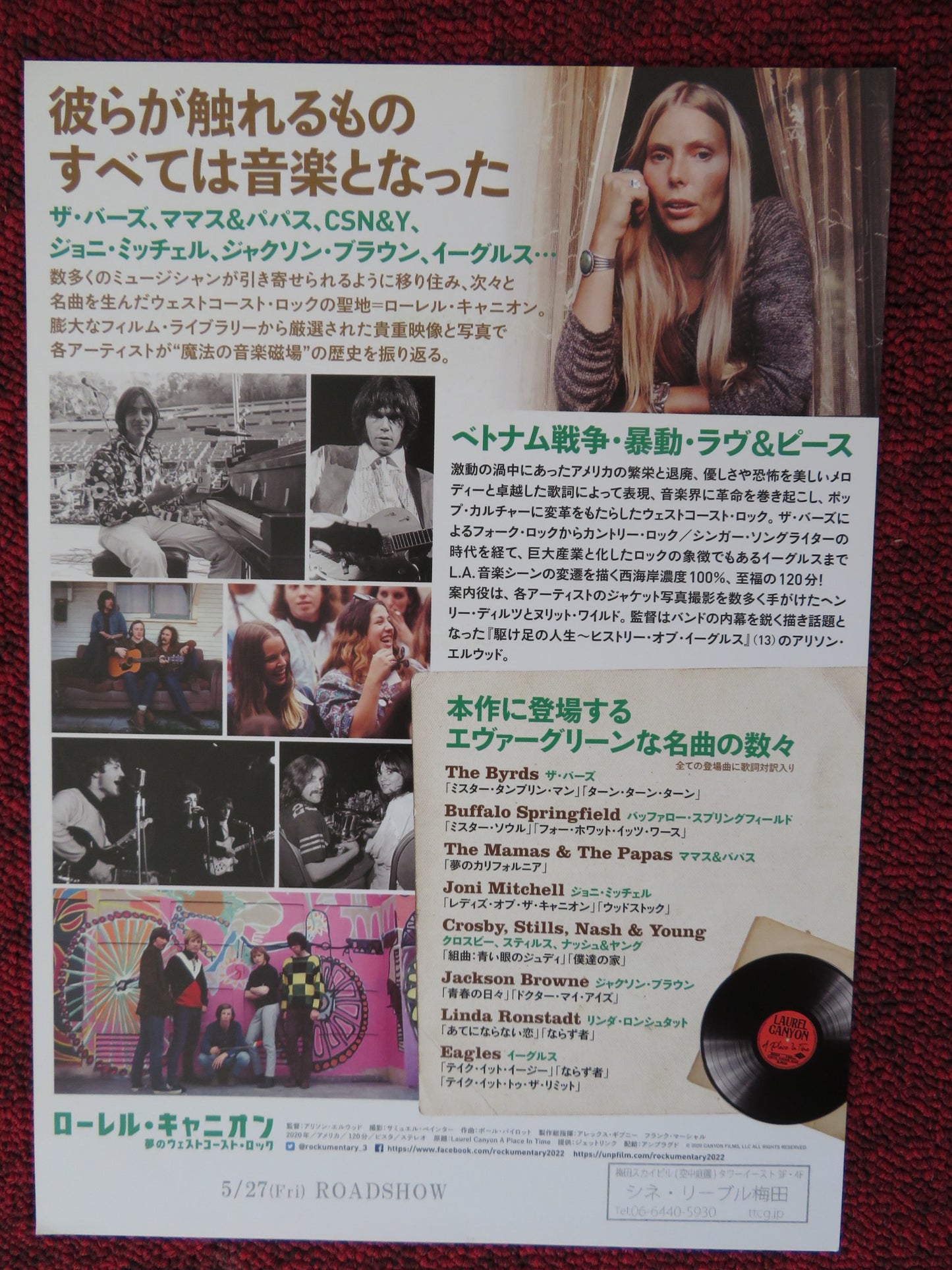 LAUREL CANYON JAPANESE CHIRASHI (B5) POSTER JONI MITCHELL ALICE COOPER 2020