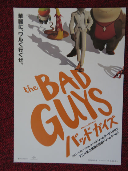 THE BAD GUYS  - B JAPANESE CHIRASHI (B5) POSTER SAM ROCKWELL MARC MARON 2022