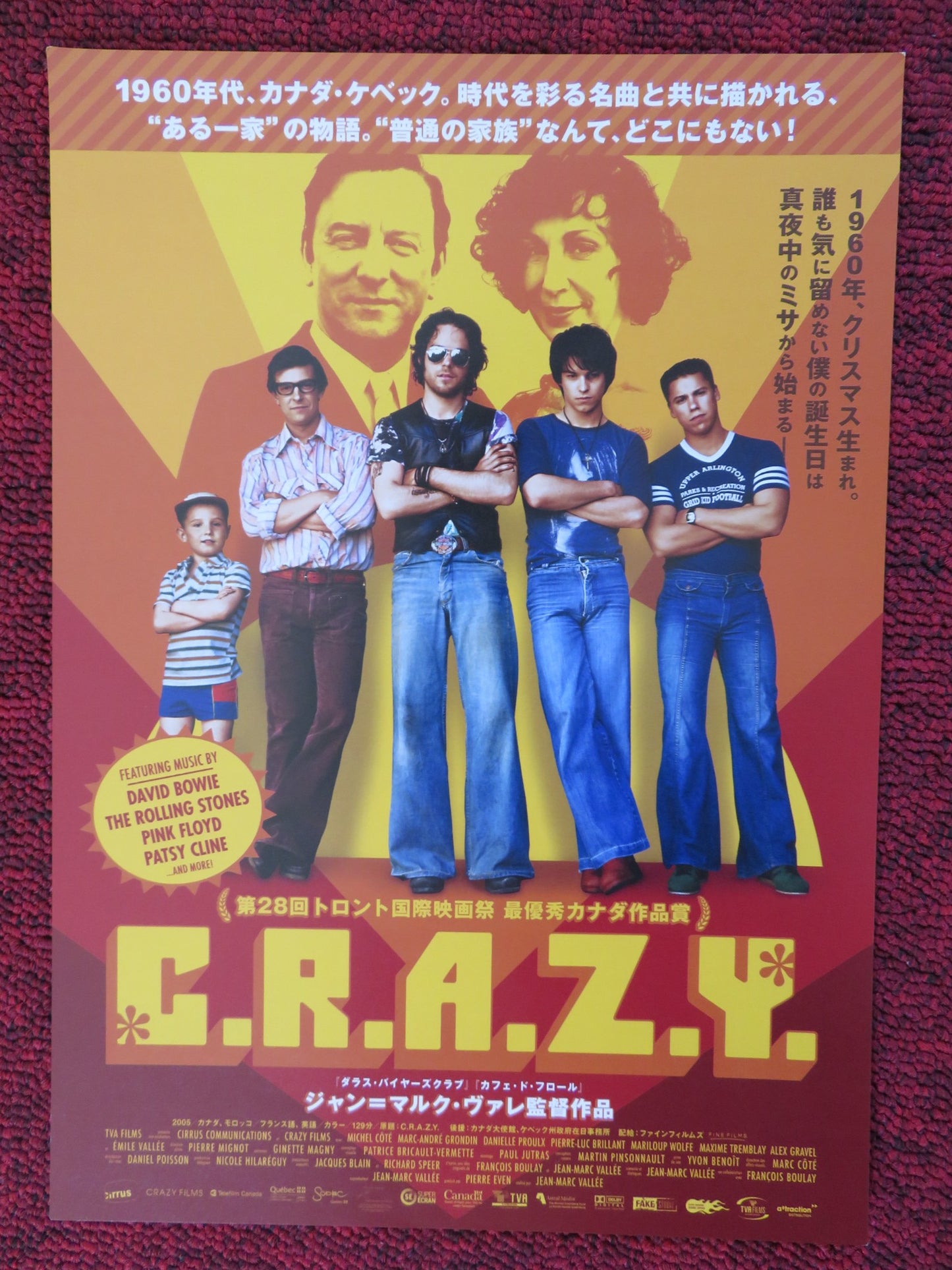 C.R.A.Z.Y. JAPANESE CHIRASHI (B5) POSTER MICHEL COTE MARC-ANDRE GRONDIN 2005