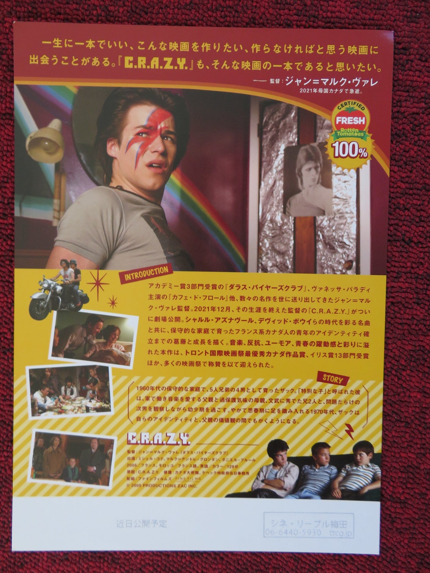 C.R.A.Z.Y. JAPANESE CHIRASHI (B5) POSTER MICHEL COTE MARC-ANDRE GRONDIN 2005