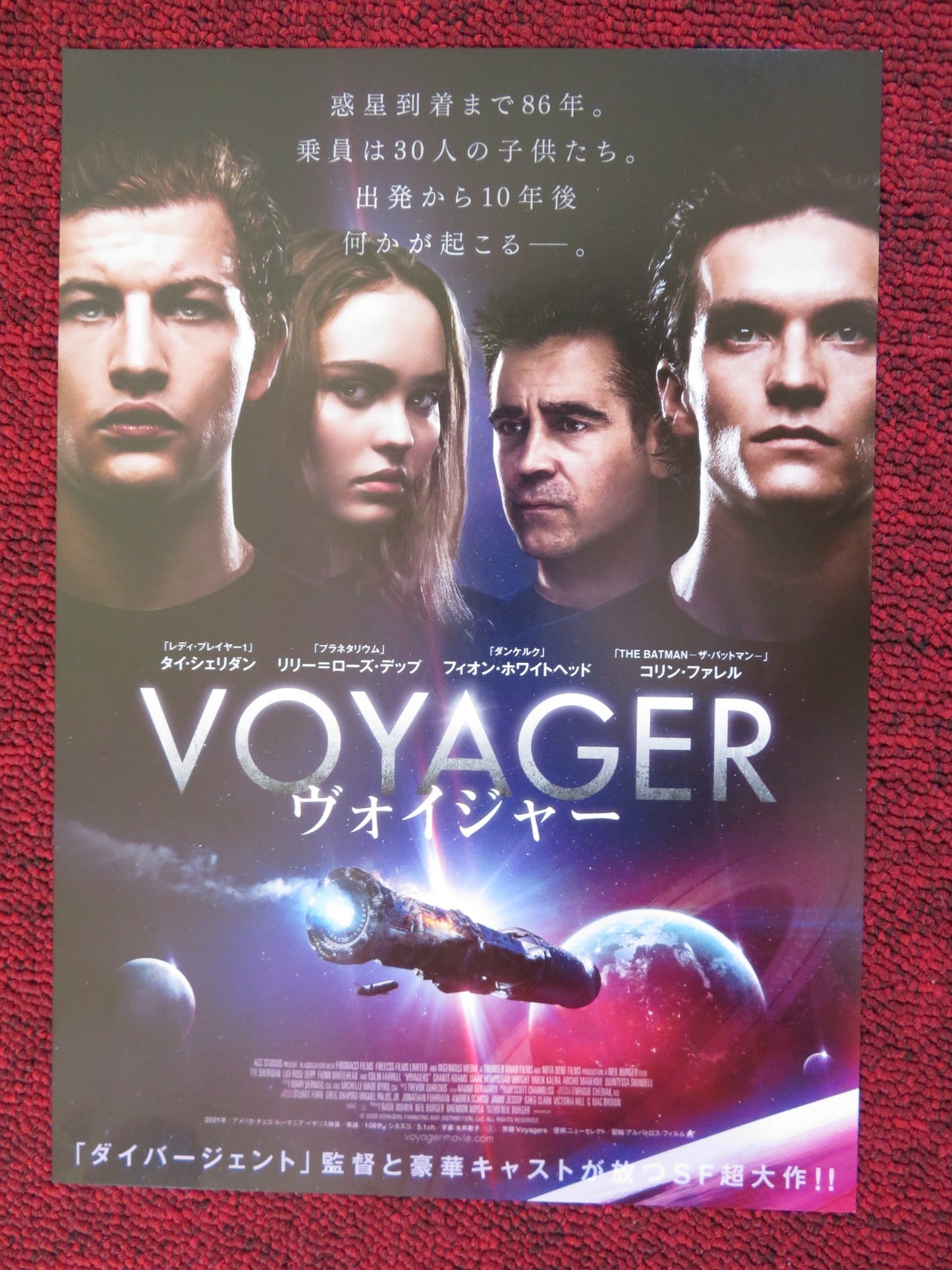 VOYAGERS JAPANESE CHIRASHI (B5) POSTER COLIN FARRELL TYE SHERIDAN 2021