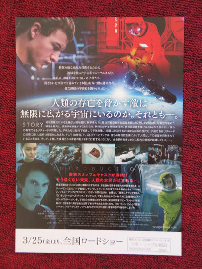 VOYAGERS JAPANESE CHIRASHI (B5) POSTER COLIN FARRELL TYE SHERIDAN 2021