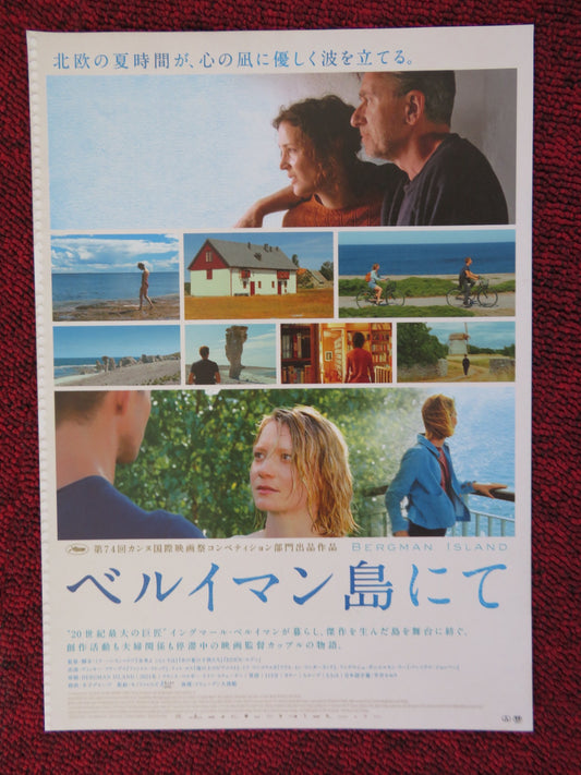 BERGMAN ISLAND JAPANESE CHIRASHI (B5) POSTER VICKY KRIEPS TIM ROTH 2021