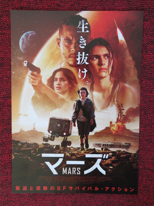 SETTLERS JAPANESE CHIRASHI (B5) POSTER SOFIA BOUTELLA ISMAEL CRUZ CORDOVA 2021