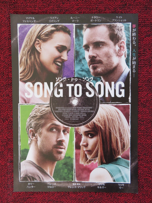 SONG TO SONG JAPANESE CHIRASHI (B5) POSTER RYAN GOSLING MICHAEL FASSBENDER 2017