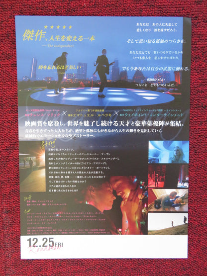 SONG TO SONG JAPANESE CHIRASHI (B5) POSTER RYAN GOSLING MICHAEL FASSBENDER 2017