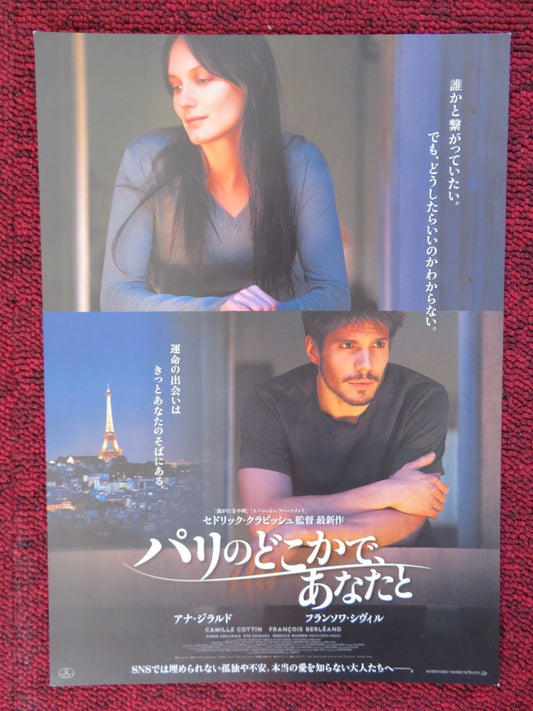 SOMEONE, SOMEWHERE JAPANESE CHIRASHI (B5) POSTER FRANCOIS CIVIL A. GIRARDOT 2019