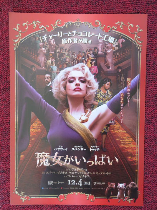 THE WITCHES JAPANESE CHIRASHI (B5) POSTER CHRIS ROCK ANNE HATHAWAY 2020