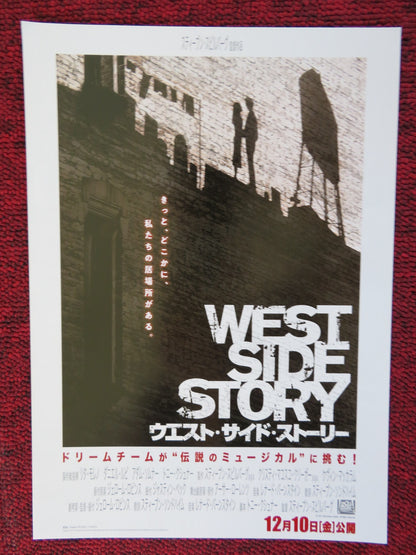 WEST SIDE STORY - A JAPANESE CHIRASHI (B5) POSTER SPIELBERG ANSEL ELGORT 2021