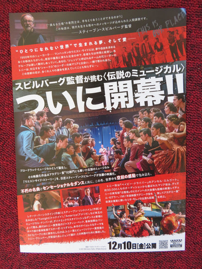 WEST SIDE STORY - A JAPANESE CHIRASHI (B5) POSTER SPIELBERG ANSEL ELGORT 2021