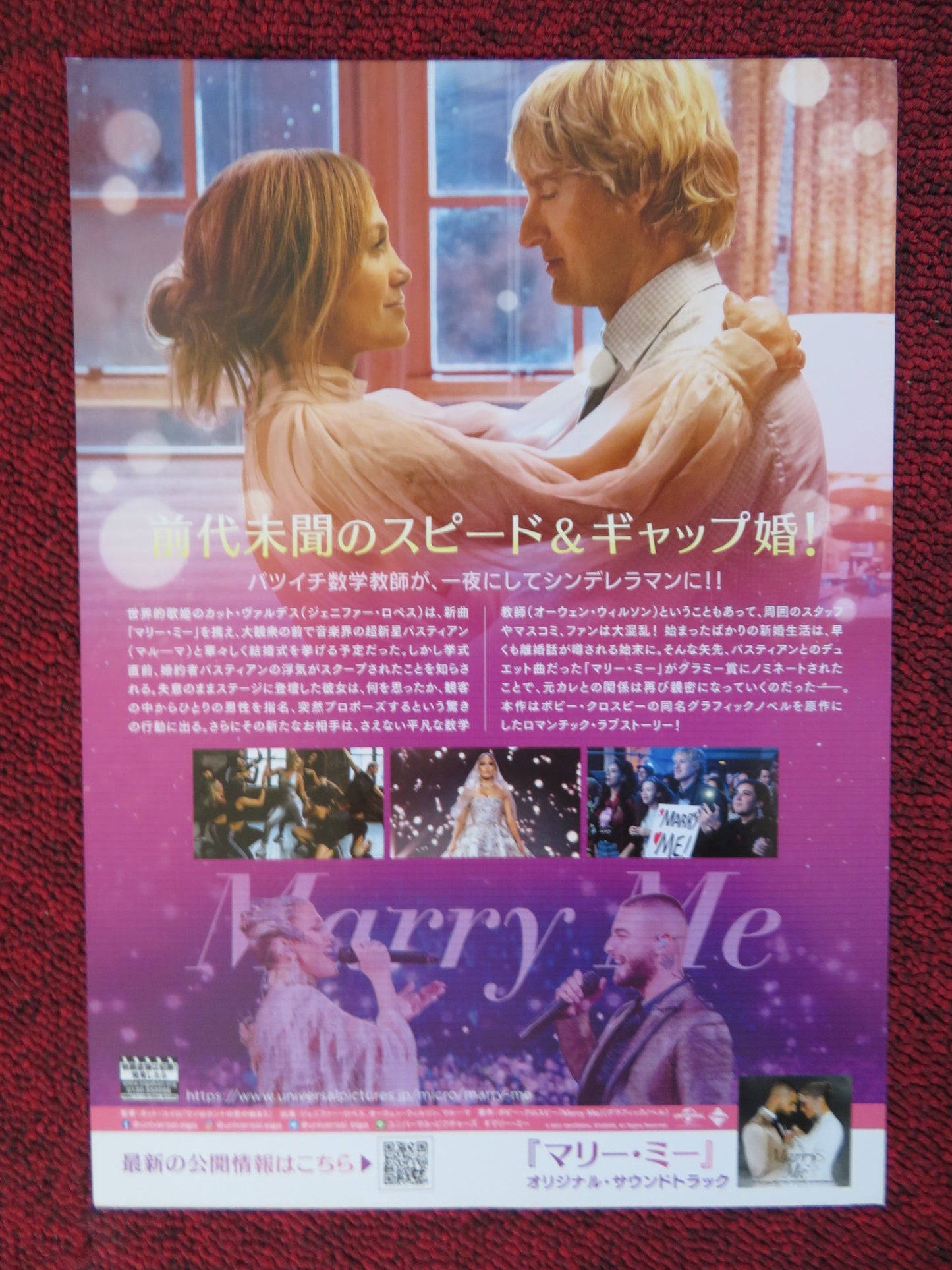 MARRY ME JAPANESE CHIRASHI (B5) POSTER OWEN WILSON JENNIFER LOPEZ 2022