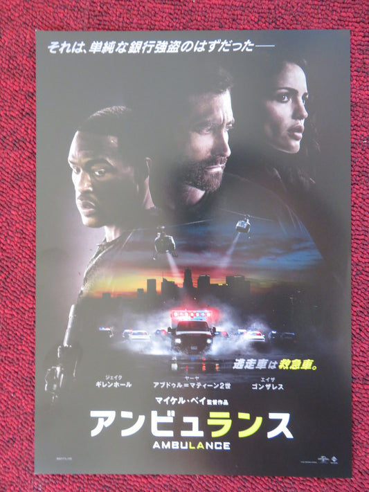 AMBULANCE JAPANESE CHIRASHI (B5) POSTER JAKE GYLLENHAAL EIZA GONZALEZ 2022