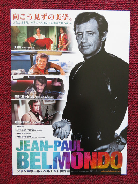 JEAN-PAUL BELMONDO FILM FESTIVAL JAPANESE CHIRASHI (B5) POSTER 2021