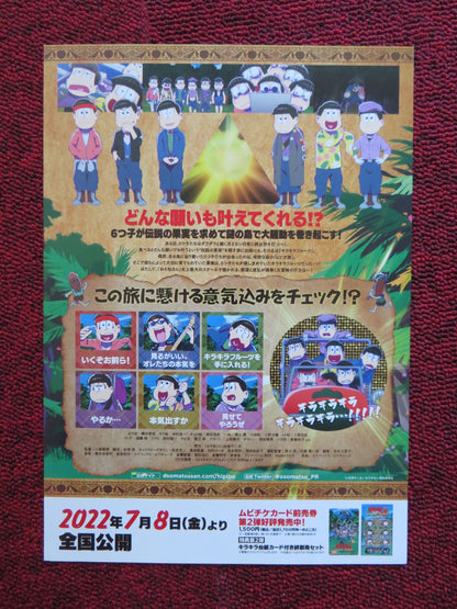 OSOMATSU-SAN:THE HIPIPO TRIBE & THE SHINING FRUIT JAPANESE CHIRASHI (B5) POSTER