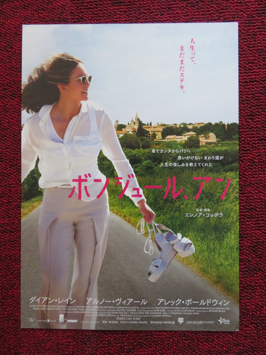 PARIS CAN WAIT JAPANESE CHIRASHI (B5) POSTER DIANE LANE  ARNAUD VIARD 2016