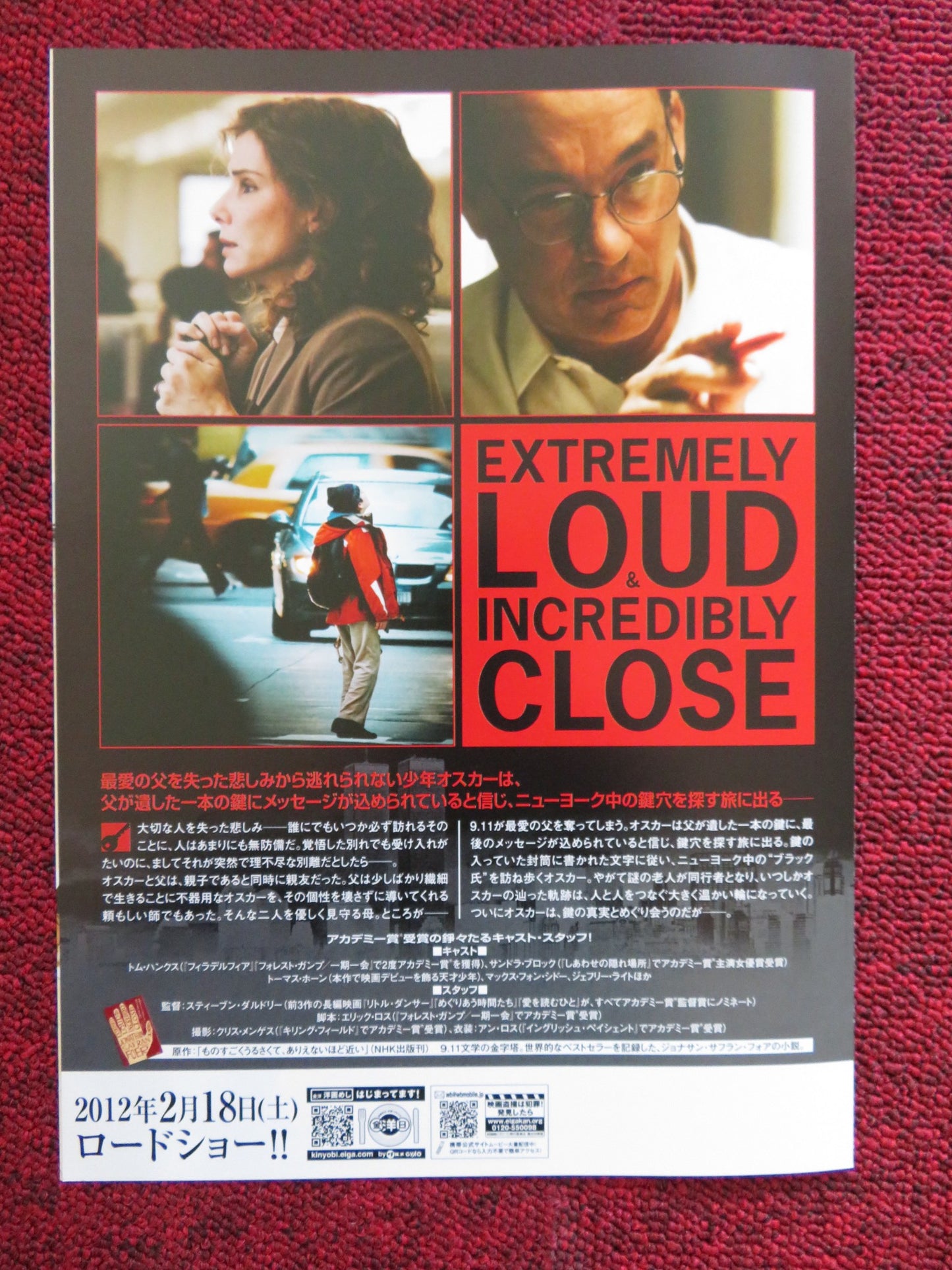 EXTREMELY LOUD AND INCREDIBLY CLOSE JAPANESE CHIRASHI (B5) POSTER TOM HANKS '11