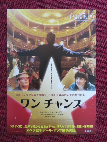 ONE CHANCE - B JAPANESE CHIRASHI (B5) POSTER JAMES CORDEN 2013