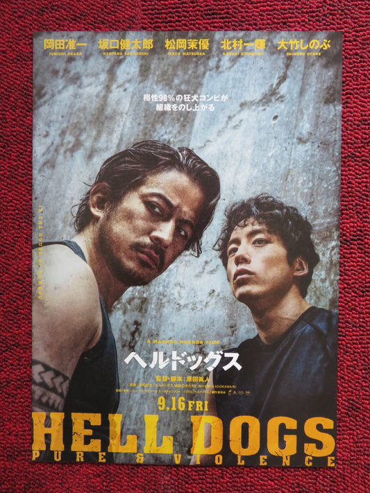 HELL DOGS  JAPANESE CHIRASHI (B5) POSTER JUNICHI OKADA KENTARO SAKAGUGHI 2022