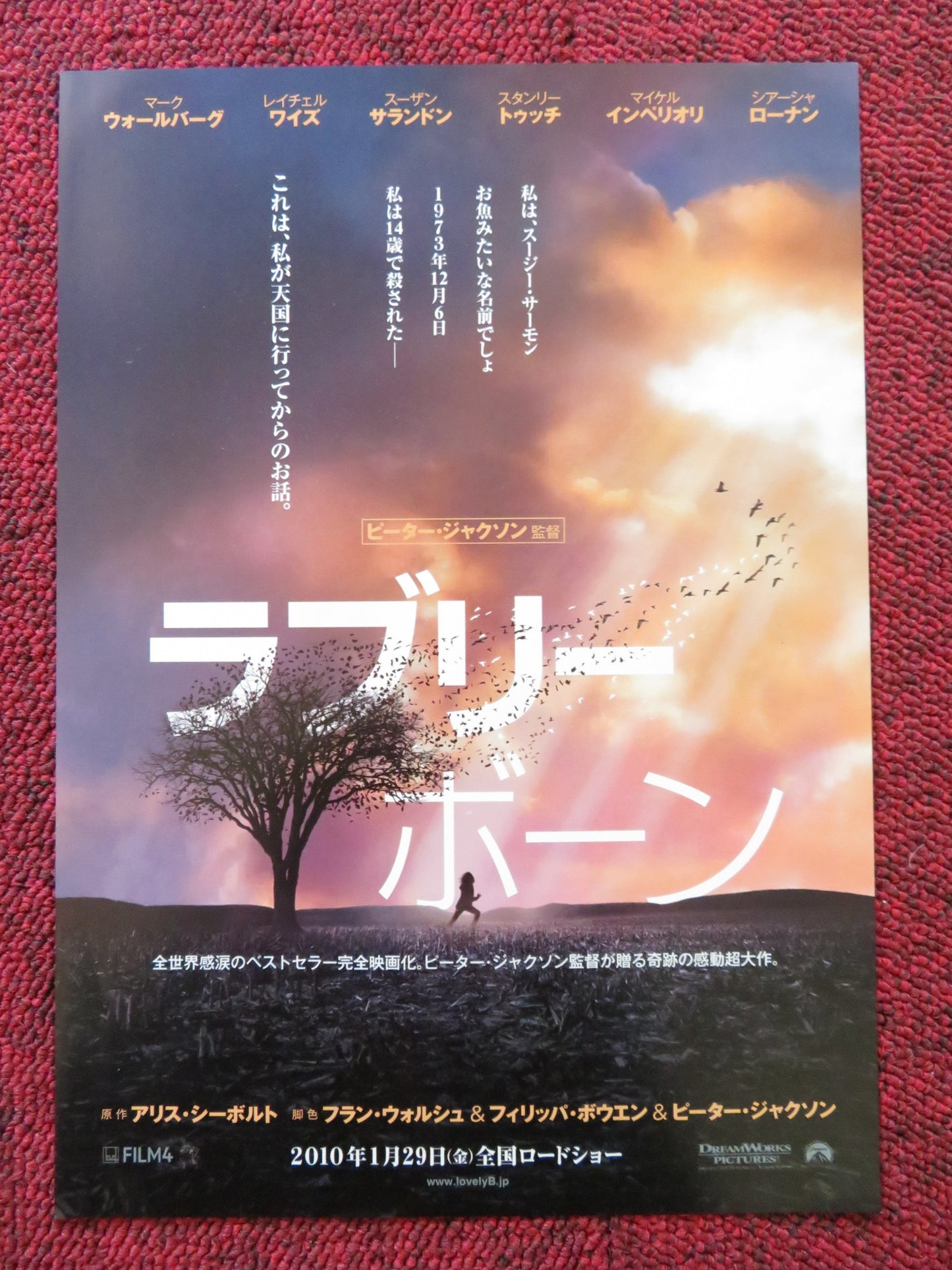 THE LOVELY BONES JAPANESE CHIRASHI (B5) POSTER MARK WAHLBERG RACHEL WEISZ 2009