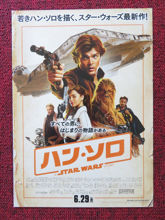 SOLO: A STAR WARS STORY JAPANESE CHIRASHI (B5) POSTER ALDEN EHRENREICH 2018