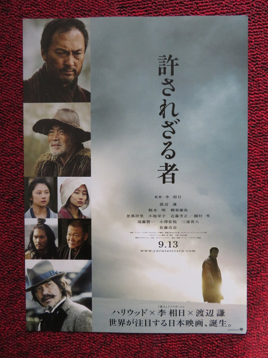 UNFORGIVEN -A JAPANESE CHIRASHI (B5) POSTER KEN WATANABE 2013