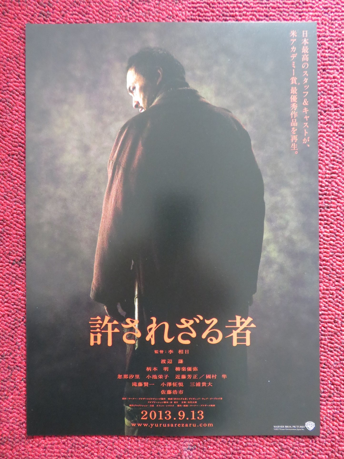 UNFORGIVEN -B JAPANESE CHIRASHI (B5) POSTER KEN WATANABE 2013