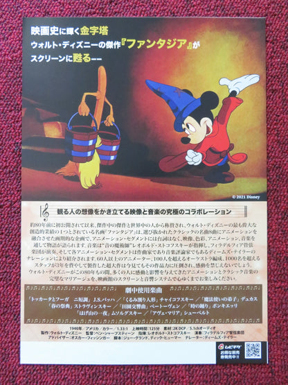 FANTASIA JAPANESE CHIRASHI (B5) POSTER DISNEY DEEMS TAYLOR R2021