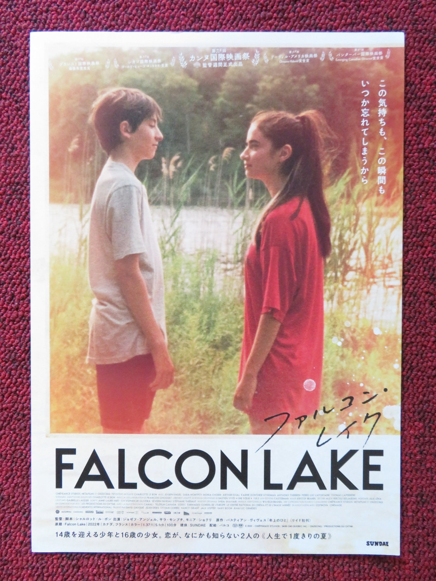 FALCON LAKE JAPANESE CHIRASHI (B5) POSTER JOSEPH ENGEL SARA MONTPETIT 2022