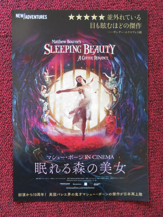 SLEEPING BEAUTY A GOTHIC ROMANCE JAPANESE CHIRASHI (B5) POSTER H.VASSALLO 2013