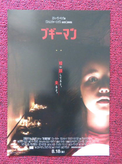 THE BOOGEYMAN JAPANESE CHIRASHI (B5) POSTER SOPHIE THATCHER CHRIS MESSINA 2023