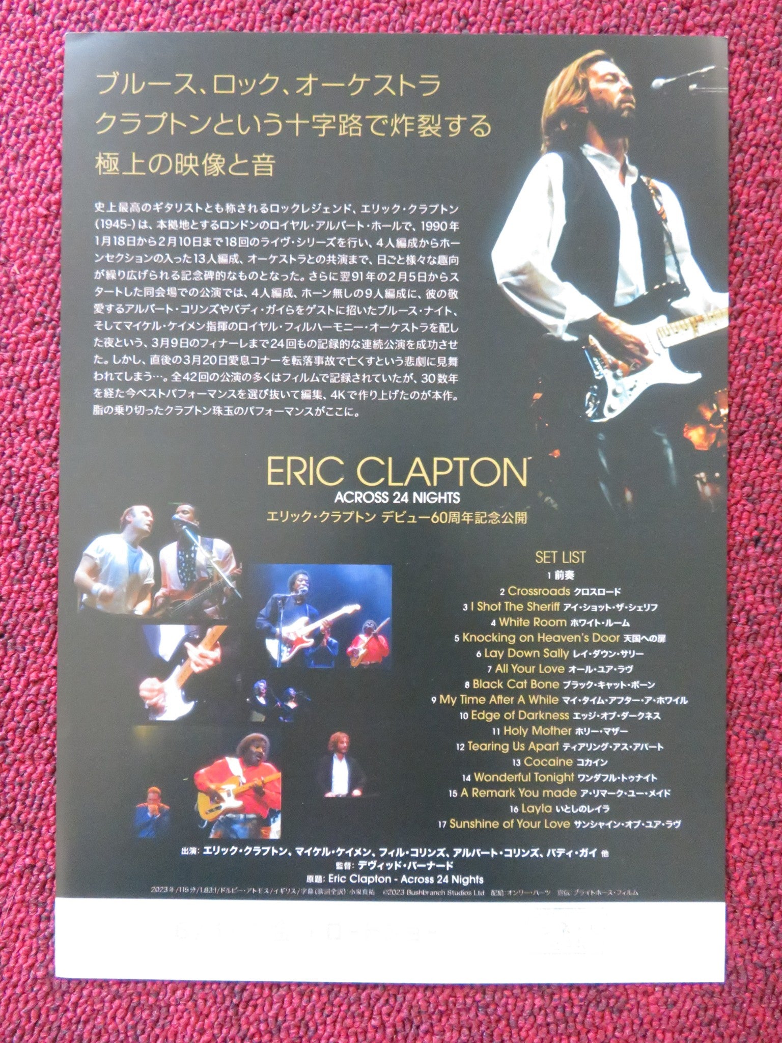 ERIC CLAPTON / 24 NIGHTS LTD.BOX クラプトン - CD