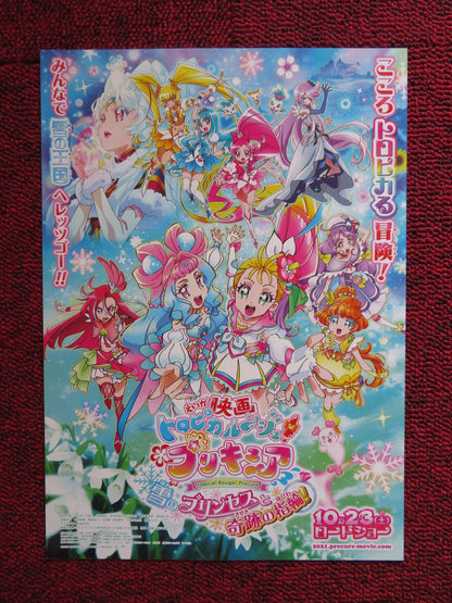 TROPICAL-ROUGE! PRETTY CURE: YUKI NO PRINCESS JAPANESE CHIRASHI (B5) POSTER 2021