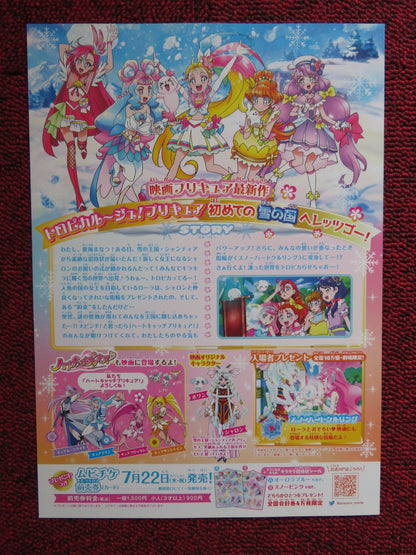 TROPICAL-ROUGE! PRETTY CURE: YUKI NO PRINCESS JAPANESE CHIRASHI (B5) POSTER 2021