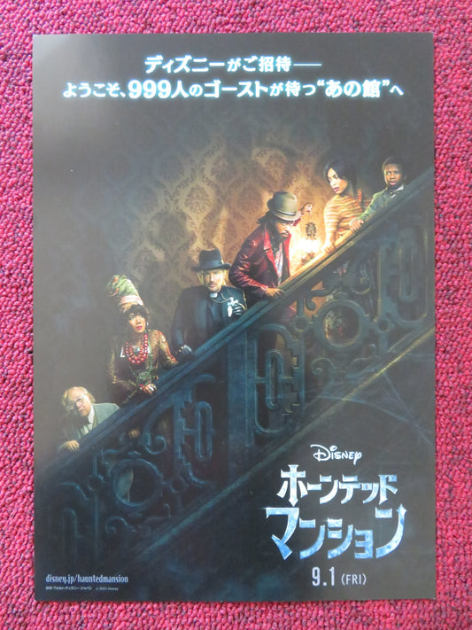 HAUNTED MANSION - A JAPANESE CHIRASHI (B5) POSTER LAKEITH STANFIELD 2023