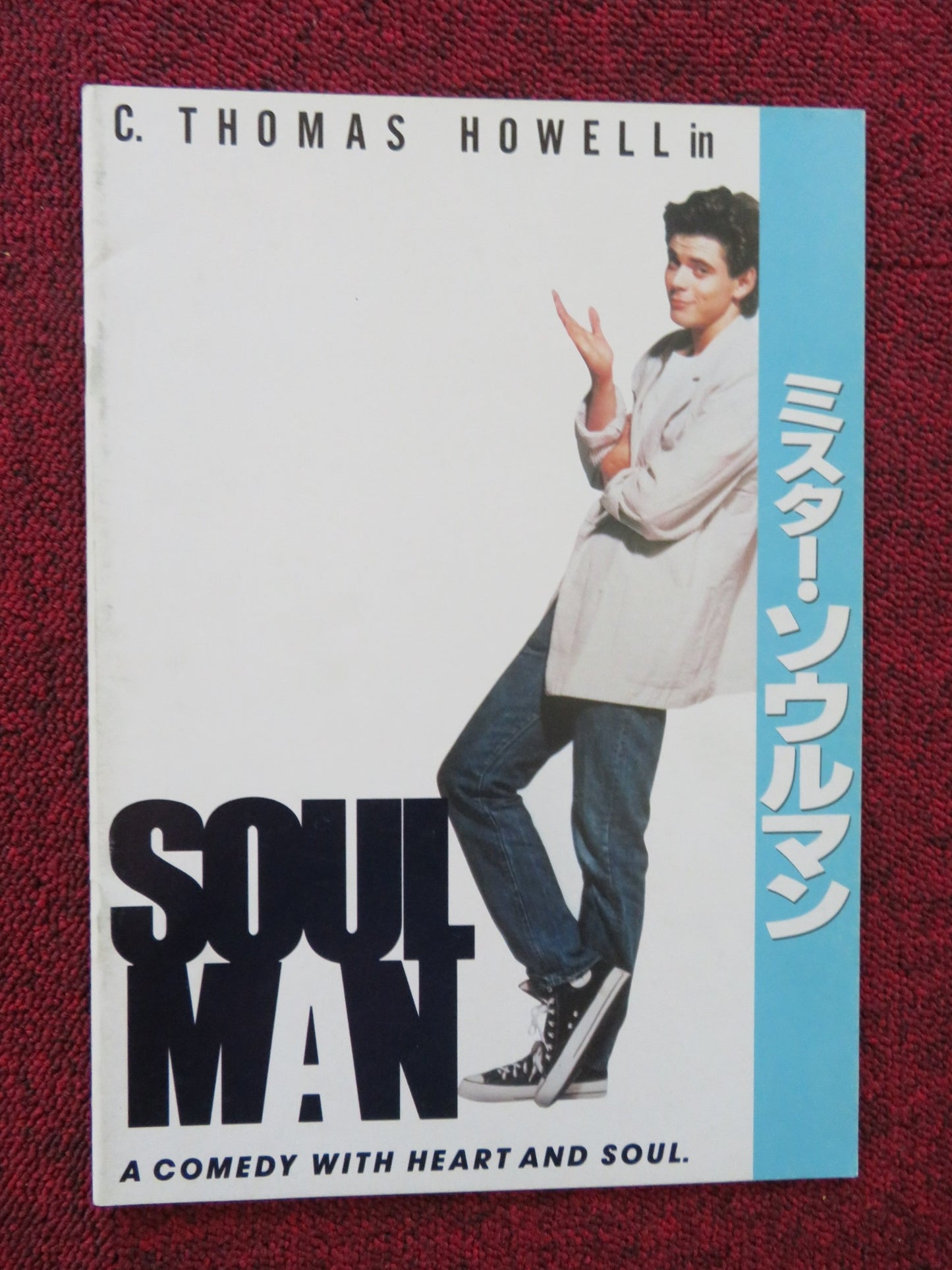 SOUL MAN JAPANESE BROCHURE / PRESS BOOK C.THOMAS HOWELL EARL JAMES JONES  1986