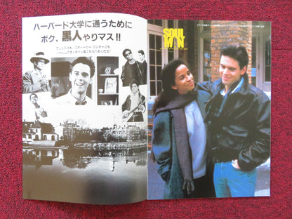 SOUL MAN JAPANESE BROCHURE / PRESS BOOK C.THOMAS HOWELL EARL JAMES JONES  1986