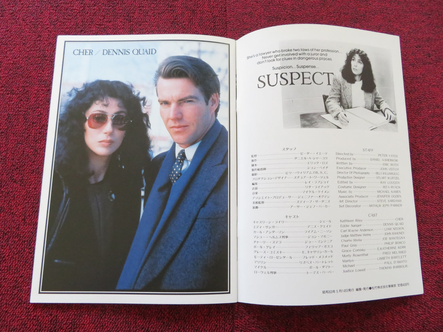 SUSPECT JAPANESE BROCHURE / PRESS BOOK CHER DENNIS QUAID 1987