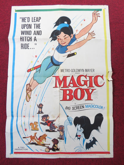 MAGIC BOY FOLDED US ONE SHEET POSTER KATSUO NAKAMURA HIROKO SAKURAMACHI 1960