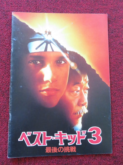 KARATE KID PART III JAPANESE BROCHURE / PRESS BOOK RALPH MACCHIO PAT MORITA 1989