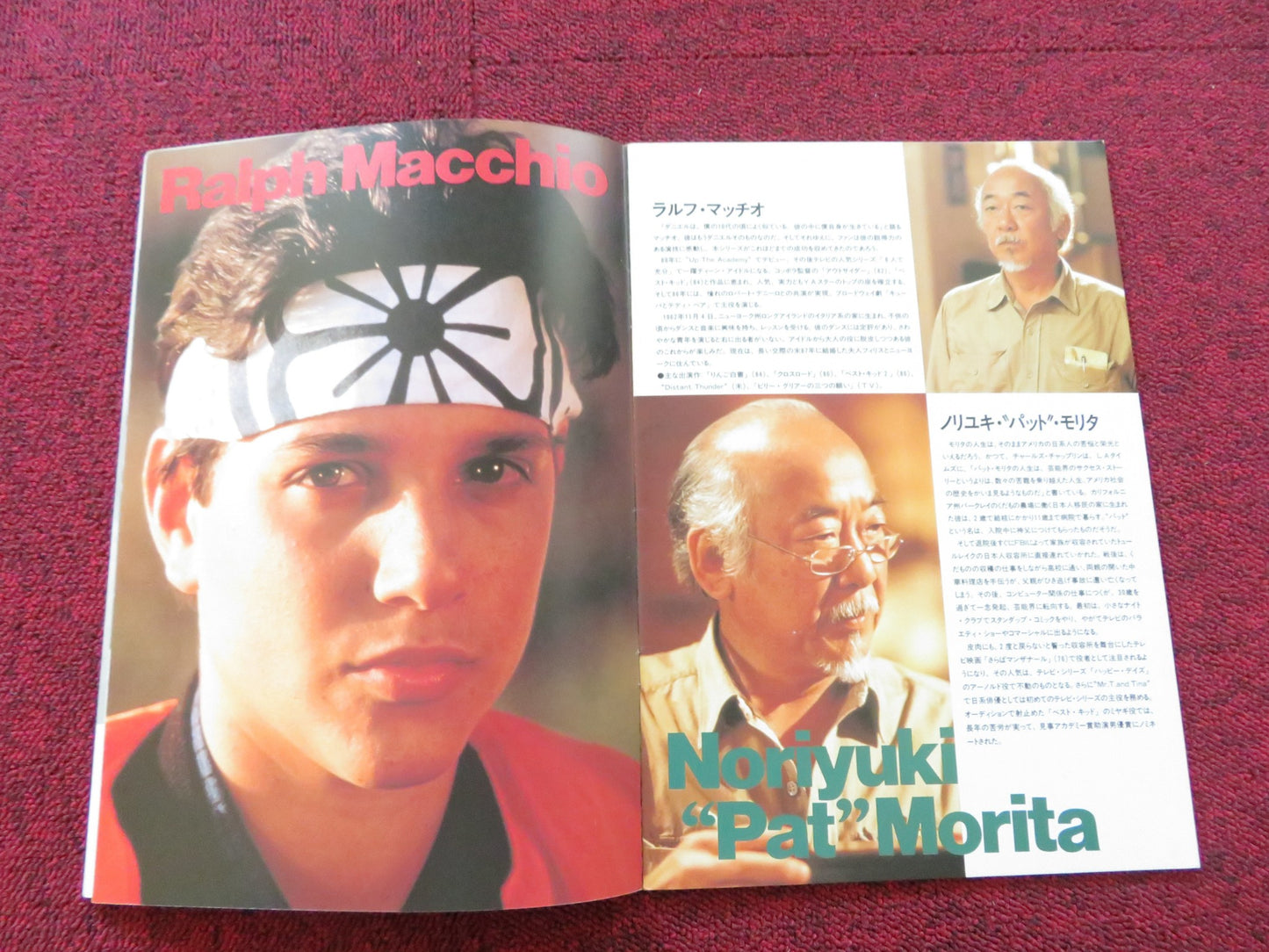 KARATE KID PART III JAPANESE BROCHURE / PRESS BOOK RALPH MACCHIO PAT MORITA 1989