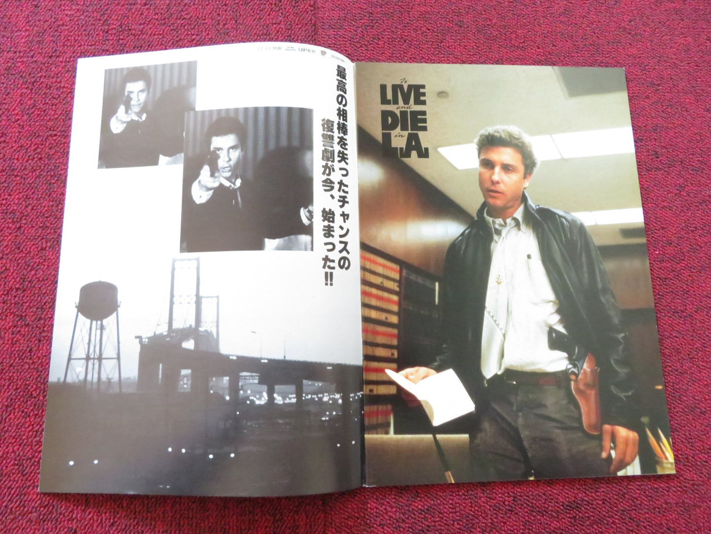 TO LIVE AND DIE IN L.A. JAPANESE BROCHURE / PRESS BOOK J.LEEVES WILLAM DEFOE '85