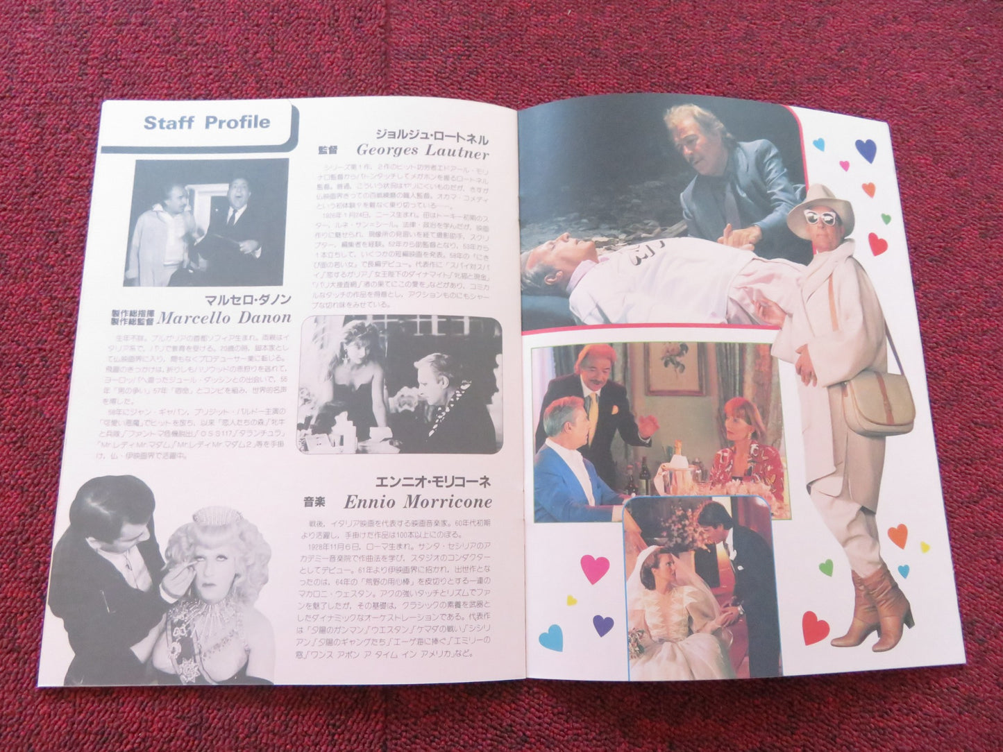 LA CAGE AUX FOLLES 3 JAPANESE BROCHURE / PRESS BOOK MICHAEL SERRAULT UGO TOGNAZZ