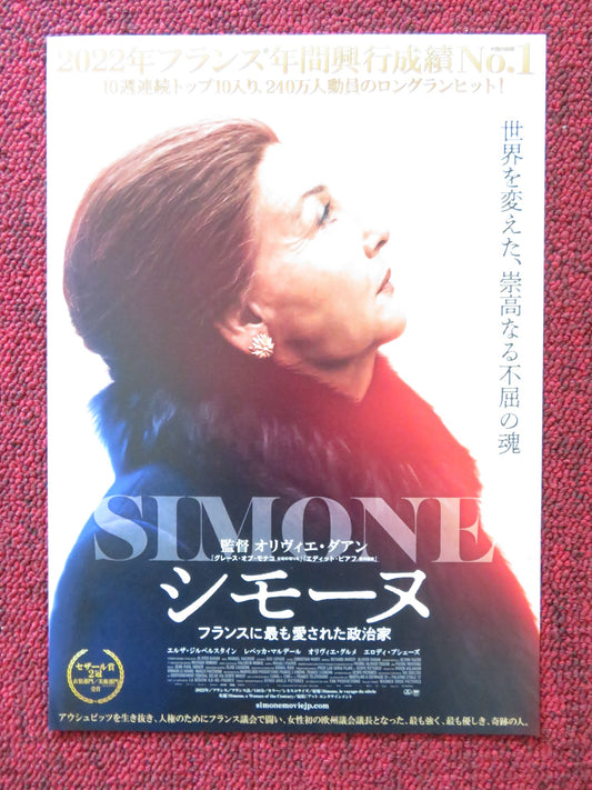 SIMONE: WOMAN OF THE CENTURY JAPANESE CHIRASHI (B5) POSTER ELSA ZYLBERSTEIN 2021