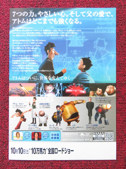 ASTRO BOY JAPANESE CHIRASHI (B5) POSTER CHARLIZE THERON FREDDIE HIGHMORE 2009