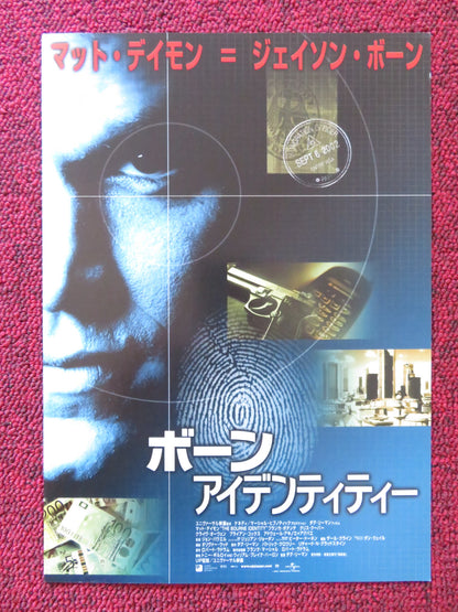 THE BOURNE IDENTITY JAPANESE CHIRASHI (B5) POSTER MATT DAMON FRANKA POTENTE 2002