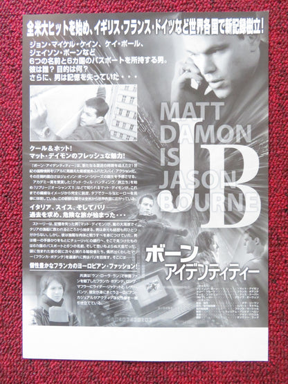 THE BOURNE IDENTITY JAPANESE CHIRASHI (B5) POSTER MATT DAMON FRANKA POTENTE 2002