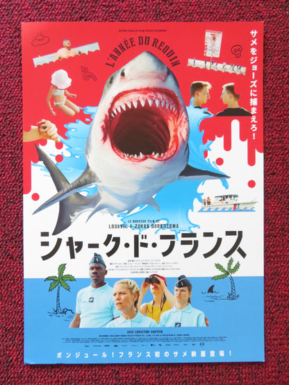 YEAR OF THE SHARK JAPANESE CHIRASHI (B5) POSTER MARINA FOIS KAD MERAD 2022