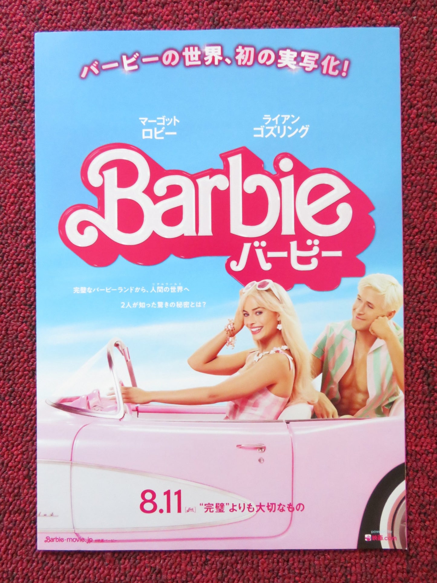 BARBIE - A JAPANESE CHIRASHI (B5) POSTER MARGOT ROBBIE RYAN GOSLING 2023