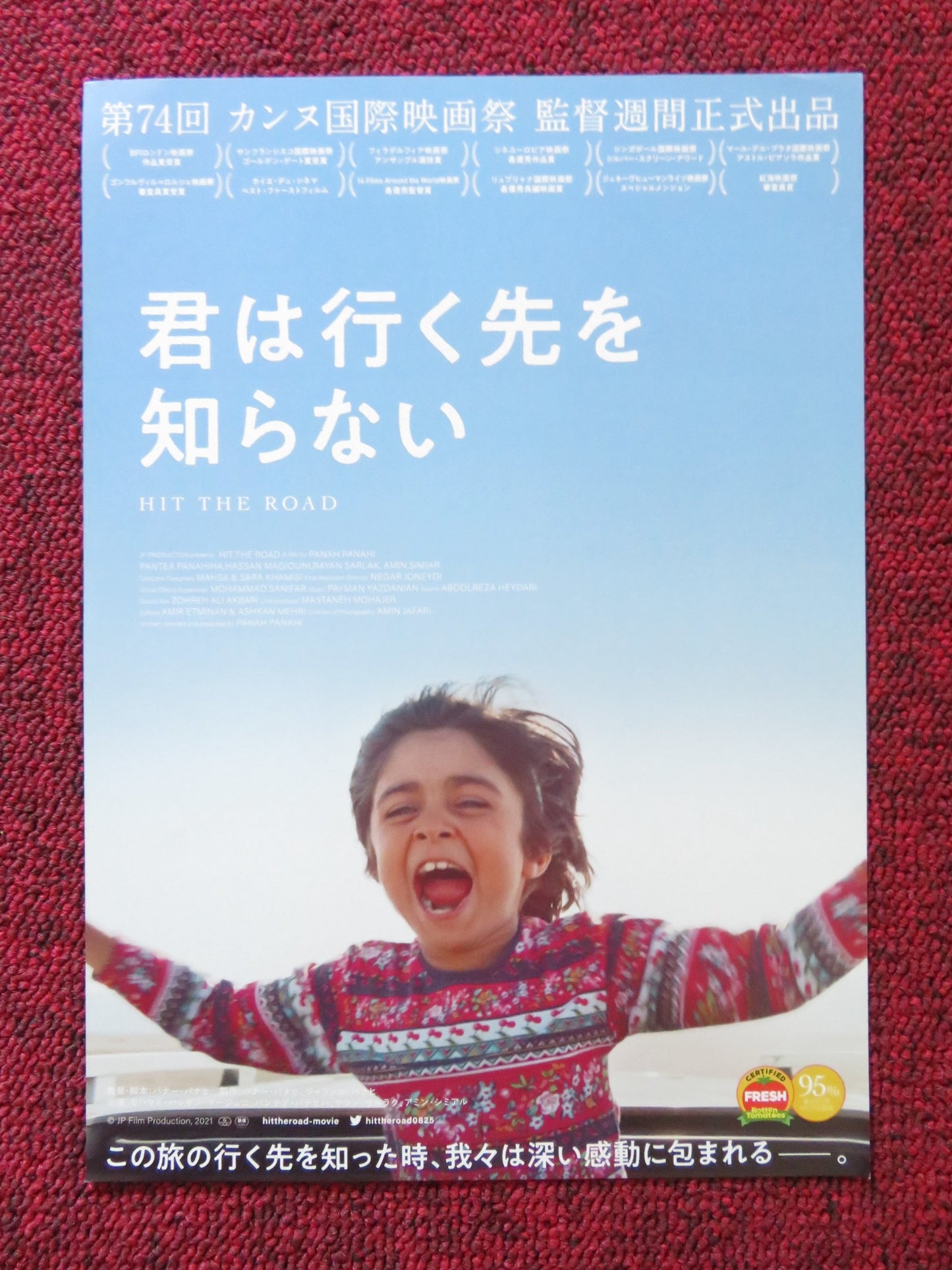 HIT THE ROAD JAPANESE CHIRASHI (B5) POSTER PANTEA PANAHIHA 2021